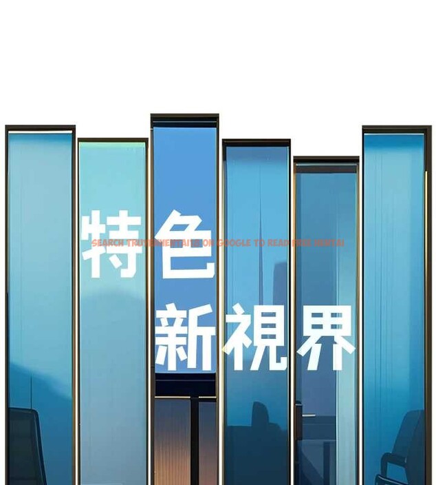 查看漫画特色新視界 - 第23話-一大早就這麼刺激嗎? - sayhentaiz.net中的4185882图片