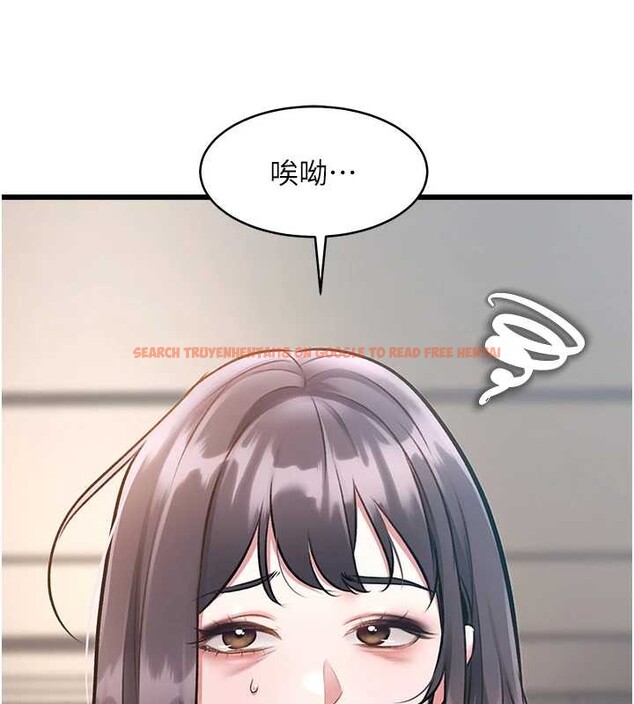 查看漫画特色新視界 - 第23話-一大早就這麼刺激嗎? - sayhentaiz.net中的4185891图片