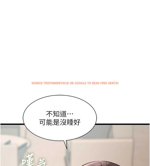 查看漫画特色新視界 - 第23話-一大早就這麼刺激嗎? - sayhentaiz.net中的4185898图片