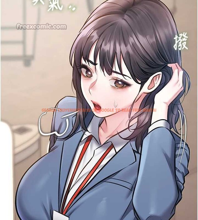 查看漫画特色新視界 - 第23話-一大早就這麼刺激嗎? - sayhentaiz.net中的4185899图片