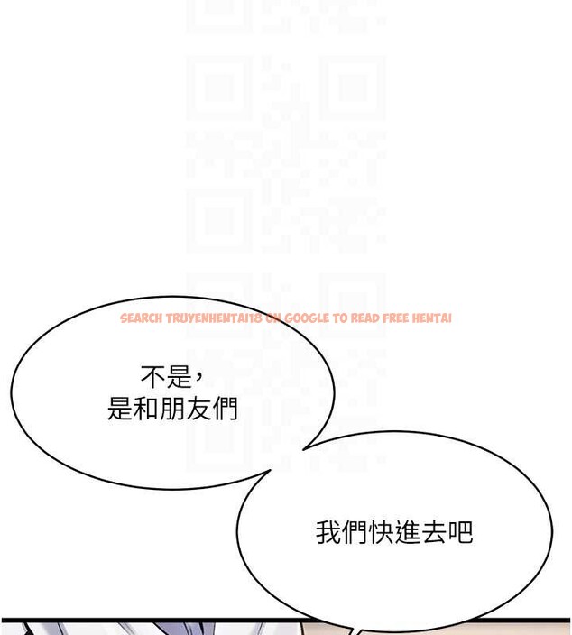 查看漫画特色新視界 - 第23話-一大早就這麼刺激嗎? - sayhentaiz.net中的4185910图片