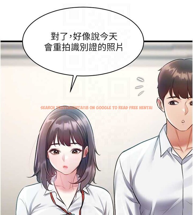 查看漫画特色新視界 - 第23話-一大早就這麼刺激嗎? - sayhentaiz.net中的4185916图片