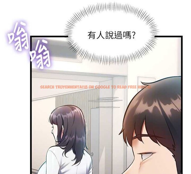 查看漫画特色新視界 - 第23話-一大早就這麼刺激嗎? - sayhentaiz.net中的4185919图片