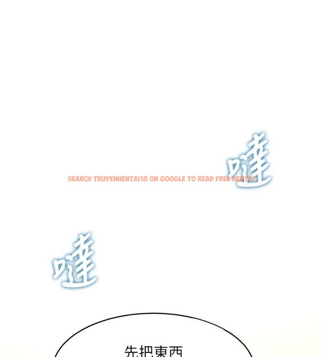 查看漫画特色新視界 - 第23話-一大早就這麼刺激嗎? - sayhentaiz.net中的4185921图片