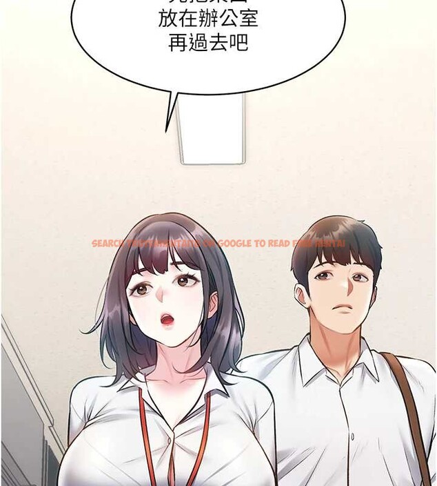 查看漫画特色新視界 - 第23話-一大早就這麼刺激嗎? - sayhentaiz.net中的4185922图片