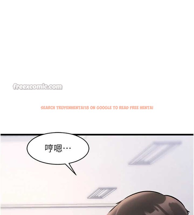 查看漫画特色新視界 - 第23話-一大早就這麼刺激嗎? - sayhentaiz.net中的4185927图片