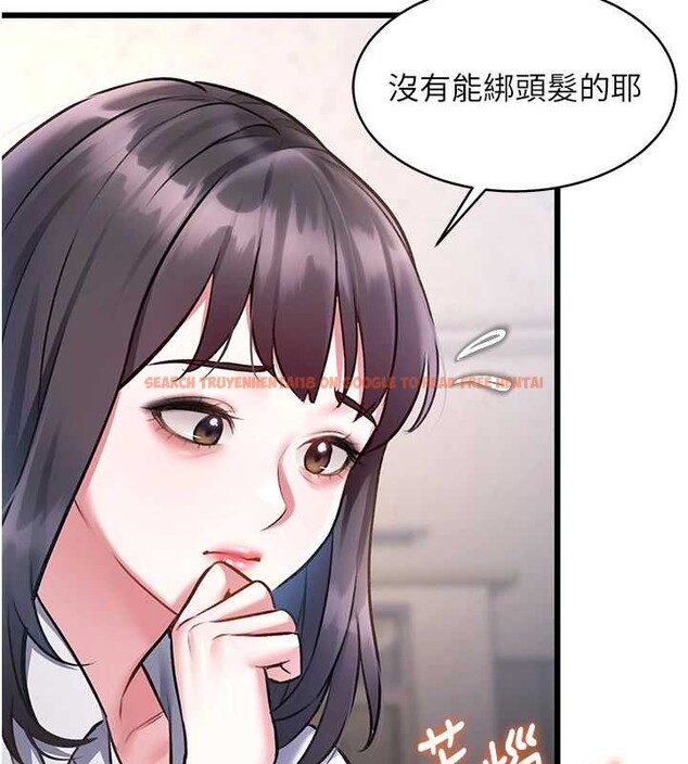 查看漫画特色新視界 - 第23話-一大早就這麼刺激嗎? - sayhentaiz.net中的4185931图片
