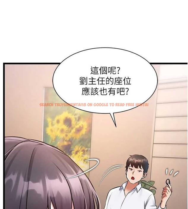 查看漫画特色新視界 - 第23話-一大早就這麼刺激嗎? - sayhentaiz.net中的4185933图片