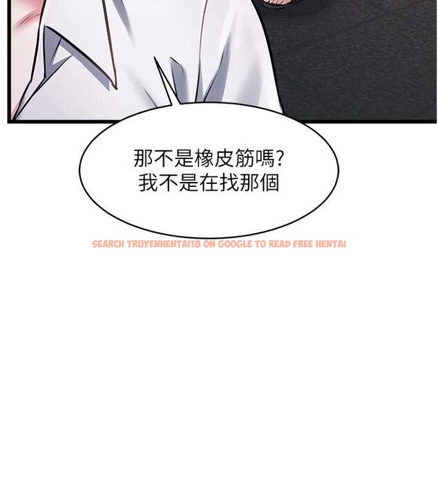 查看漫画特色新視界 - 第23話-一大早就這麼刺激嗎? - sayhentaiz.net中的4185935图片