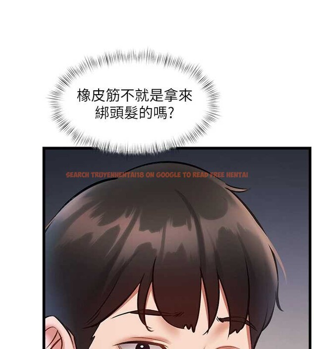 查看漫画特色新視界 - 第23話-一大早就這麼刺激嗎? - sayhentaiz.net中的4185936图片