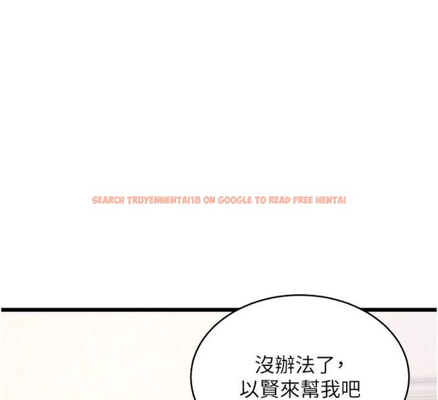 查看漫画特色新視界 - 第23話-一大早就這麼刺激嗎? - sayhentaiz.net中的4185938图片