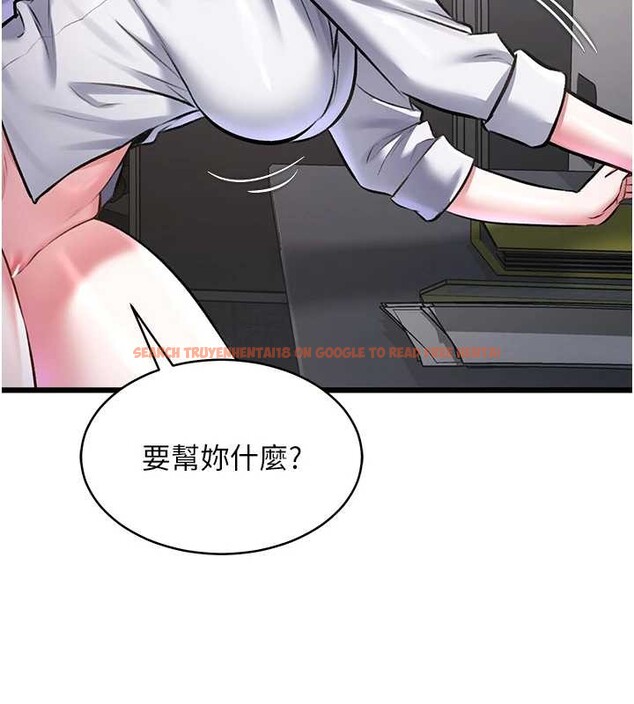 查看漫画特色新視界 - 第23話-一大早就這麼刺激嗎? - sayhentaiz.net中的4185940图片