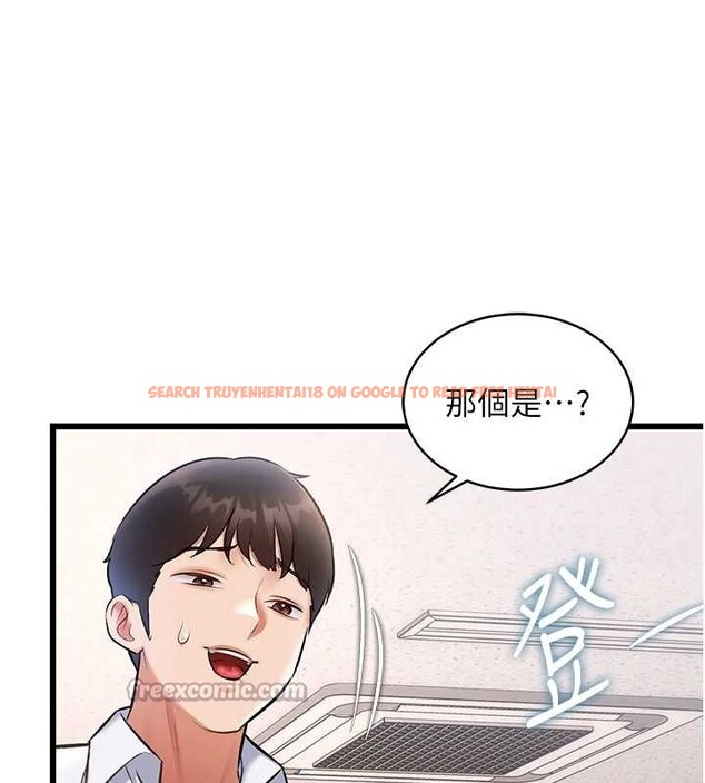 查看漫画特色新視界 - 第23話-一大早就這麼刺激嗎? - sayhentaiz.net中的4185941图片