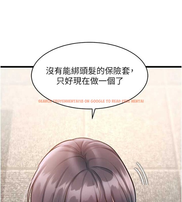 查看漫画特色新視界 - 第23話-一大早就這麼刺激嗎? - sayhentaiz.net中的4185947图片