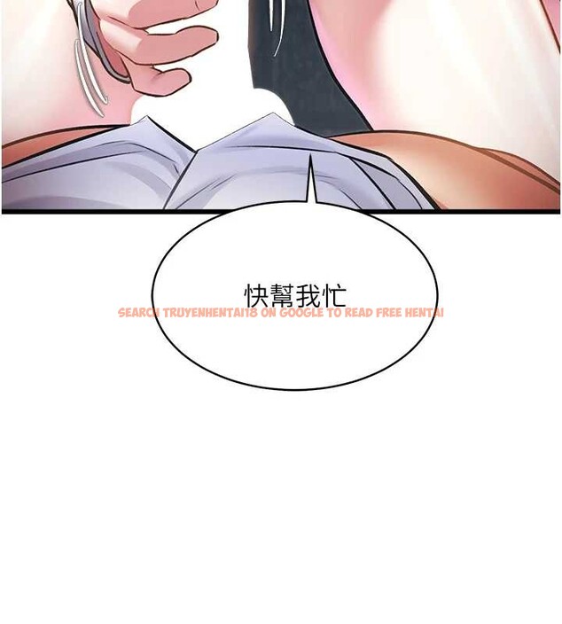 查看漫画特色新視界 - 第23話-一大早就這麼刺激嗎? - sayhentaiz.net中的4185949图片