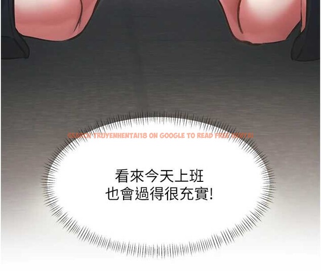 查看漫画特色新視界 - 第23話-一大早就這麼刺激嗎? - sayhentaiz.net中的4185954图片