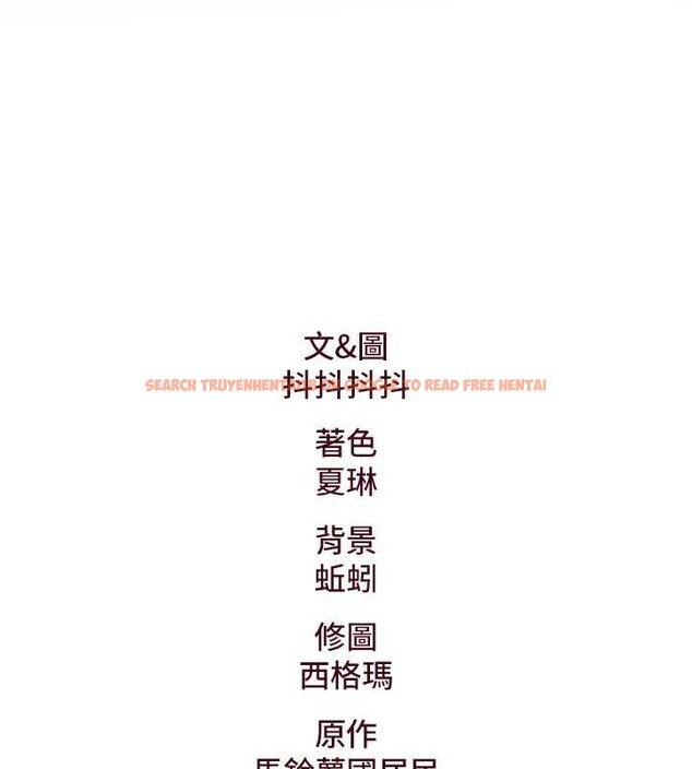 查看漫画特色新視界 - 第23話-一大早就這麼刺激嗎? - sayhentaiz.net中的4185955图片