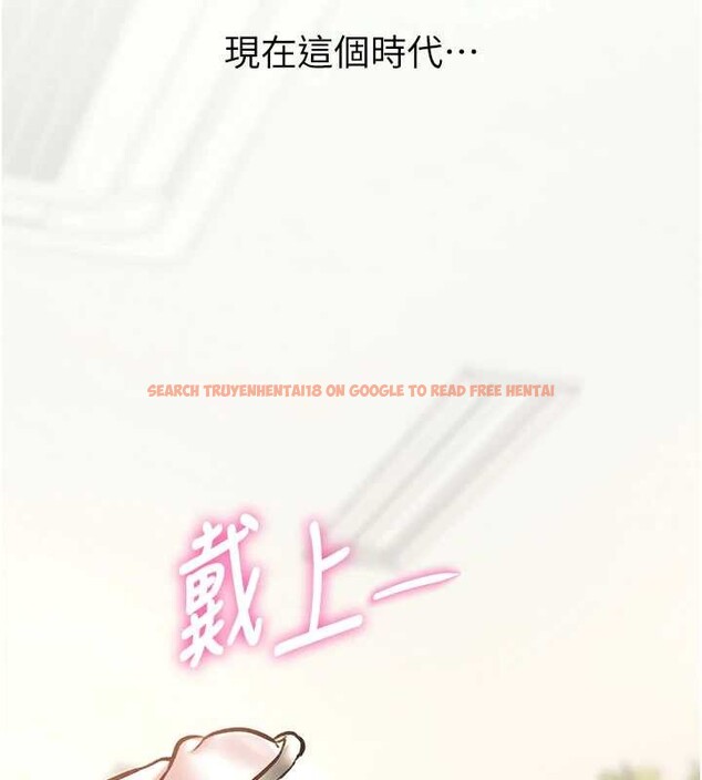 查看漫画特色新視界 - 第24話-被酥胸服務的快感 - sayhentaiz.net中的4203453图片