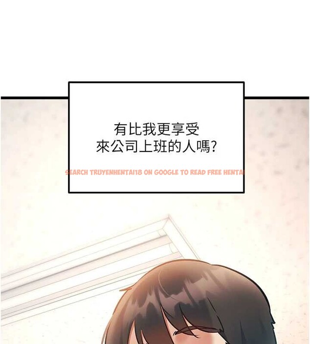 查看漫画特色新視界 - 第24話-被酥胸服務的快感 - sayhentaiz.net中的4203456图片