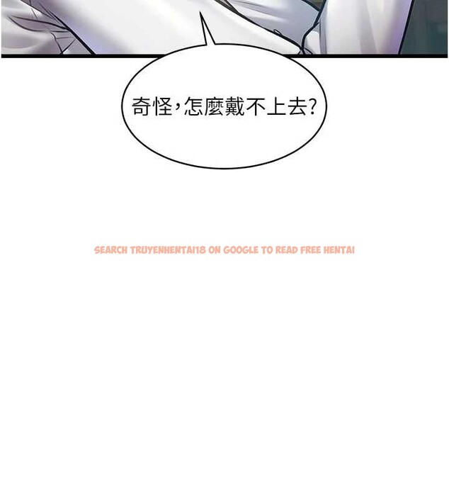 查看漫画特色新視界 - 第24話-被酥胸服務的快感 - sayhentaiz.net中的4203461图片