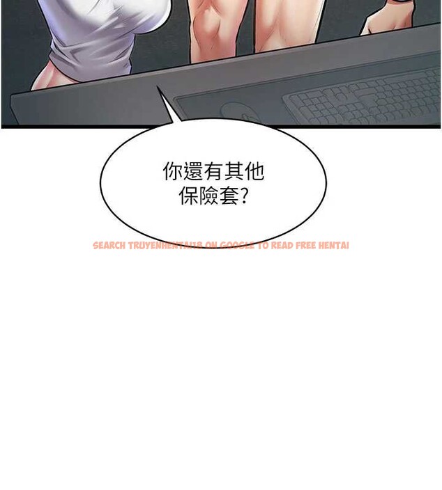 查看漫画特色新視界 - 第24話-被酥胸服務的快感 - sayhentaiz.net中的4203464图片