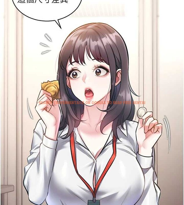 查看漫画特色新視界 - 第24話-被酥胸服務的快感 - sayhentaiz.net中的4203469图片