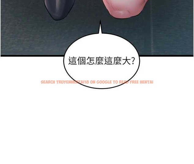 查看漫画特色新視界 - 第24話-被酥胸服務的快感 - sayhentaiz.net中的4203471图片