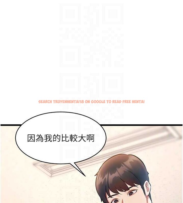 查看漫画特色新視界 - 第24話-被酥胸服務的快感 - sayhentaiz.net中的4203472图片