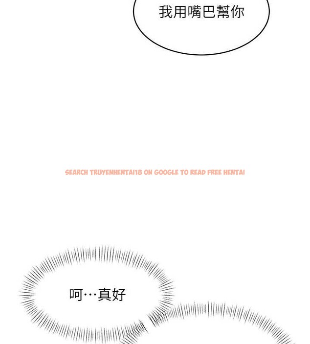 查看漫画特色新視界 - 第24話-被酥胸服務的快感 - sayhentaiz.net中的4203480图片