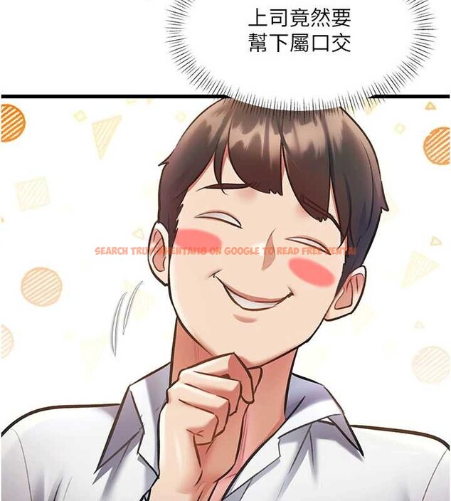 查看漫画特色新視界 - 第24話-被酥胸服務的快感 - sayhentaiz.net中的4203481图片