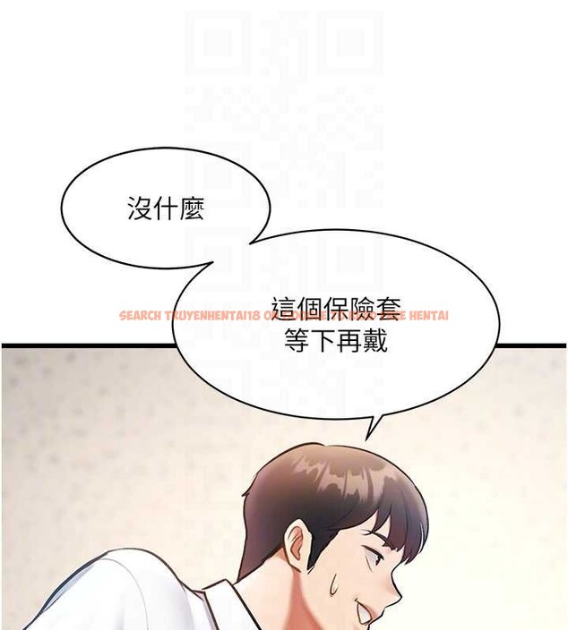 查看漫画特色新視界 - 第24話-被酥胸服務的快感 - sayhentaiz.net中的4203487图片