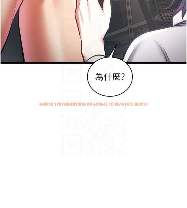 查看漫画特色新視界 - 第24話-被酥胸服務的快感 - sayhentaiz.net中的4203489图片