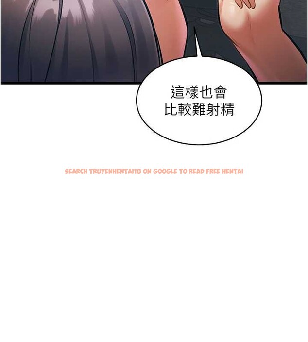 查看漫画特色新視界 - 第24話-被酥胸服務的快感 - sayhentaiz.net中的4203492图片