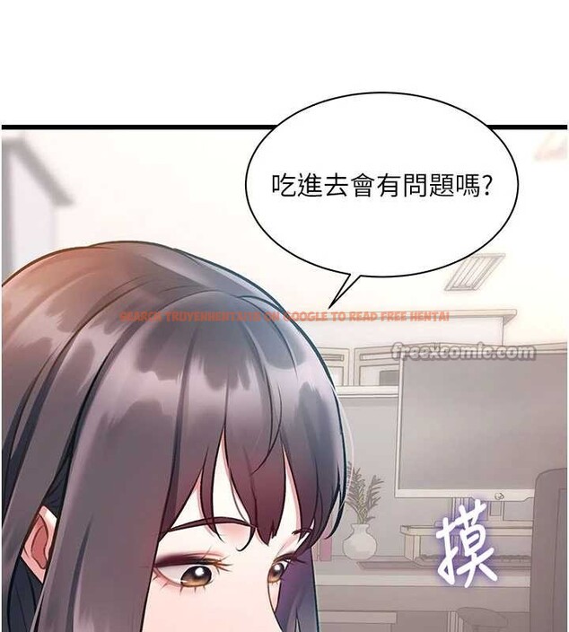 查看漫画特色新視界 - 第24話-被酥胸服務的快感 - sayhentaiz.net中的4203493图片