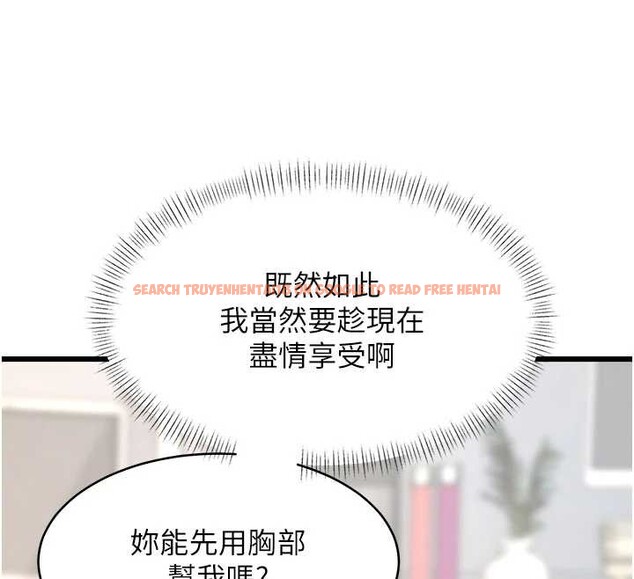 查看漫画特色新視界 - 第24話-被酥胸服務的快感 - sayhentaiz.net中的4203498图片