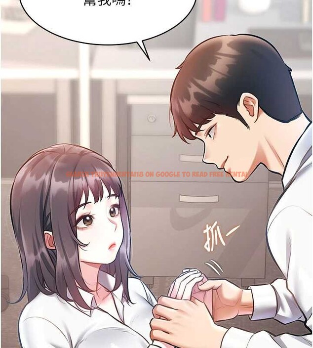 查看漫画特色新視界 - 第24話-被酥胸服務的快感 - sayhentaiz.net中的4203499图片