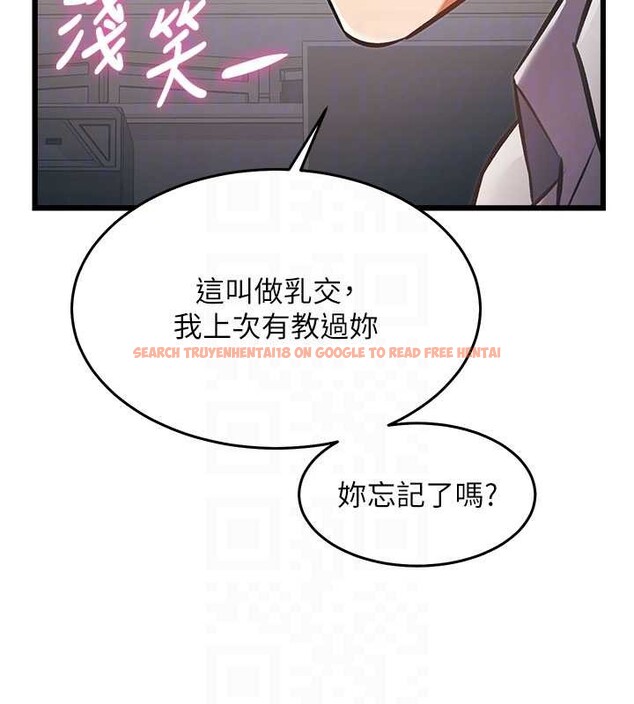 查看漫画特色新視界 - 第24話-被酥胸服務的快感 - sayhentaiz.net中的4203503图片