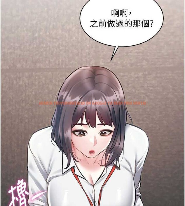 查看漫画特色新視界 - 第24話-被酥胸服務的快感 - sayhentaiz.net中的4203509图片