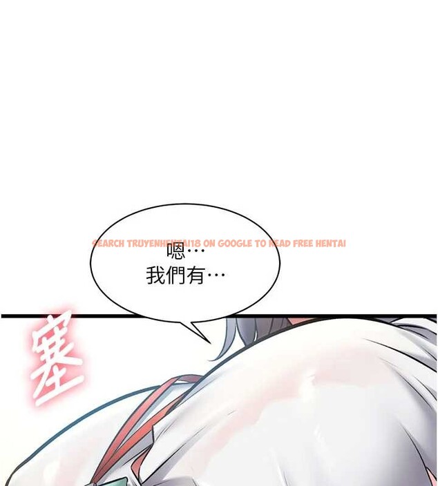 查看漫画特色新視界 - 第24話-被酥胸服務的快感 - sayhentaiz.net中的4203514图片