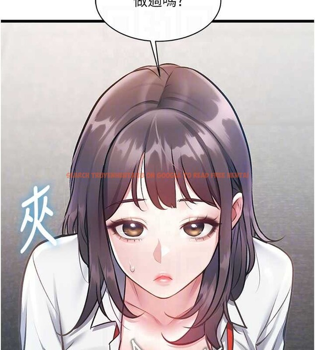 查看漫画特色新視界 - 第24話-被酥胸服務的快感 - sayhentaiz.net中的4203517图片