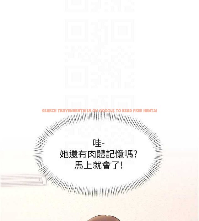 查看漫画特色新視界 - 第24話-被酥胸服務的快感 - sayhentaiz.net中的4203519图片