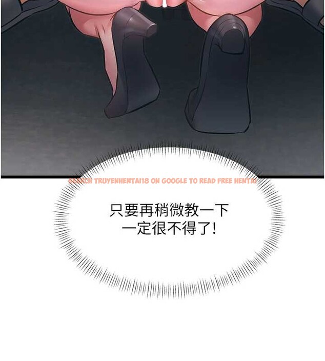 查看漫画特色新視界 - 第24話-被酥胸服務的快感 - sayhentaiz.net中的4203522图片