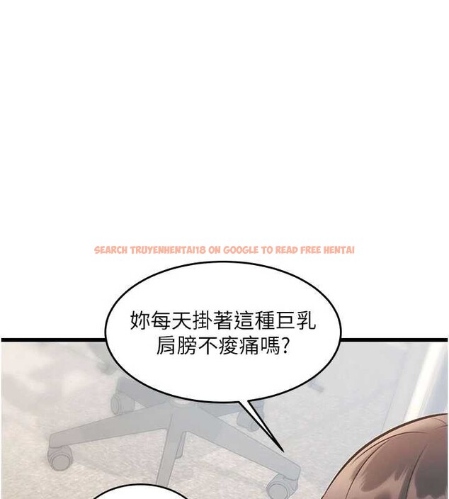 查看漫画特色新視界 - 第24話-被酥胸服務的快感 - sayhentaiz.net中的4203526图片