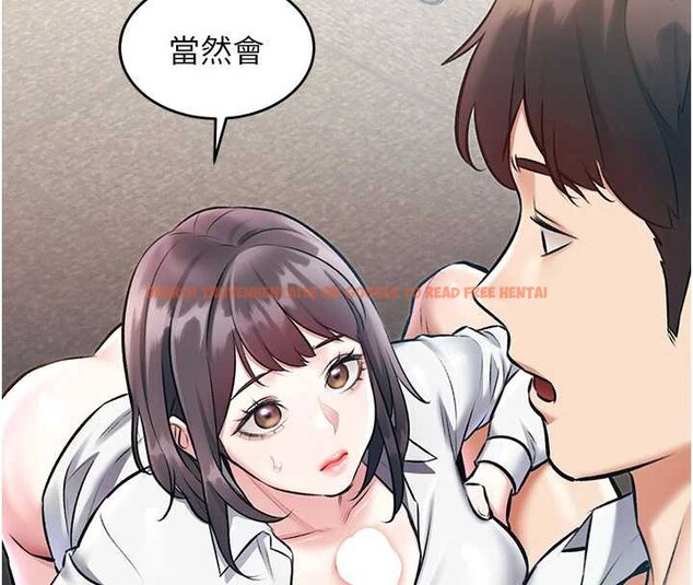 查看漫画特色新視界 - 第24話-被酥胸服務的快感 - sayhentaiz.net中的4203527图片