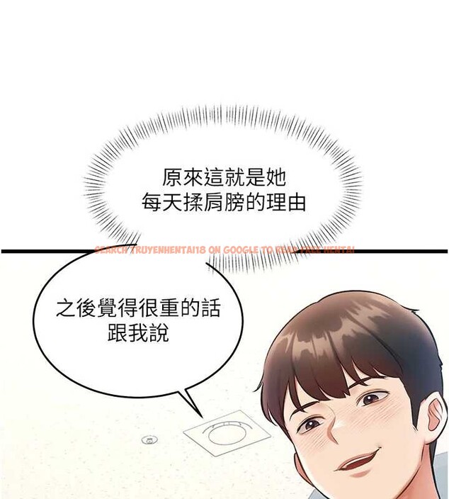 查看漫画特色新視界 - 第24話-被酥胸服務的快感 - sayhentaiz.net中的4203529图片