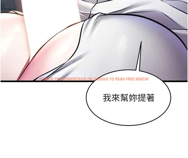 查看漫画特色新視界 - 第24話-被酥胸服務的快感 - sayhentaiz.net中的4203531图片