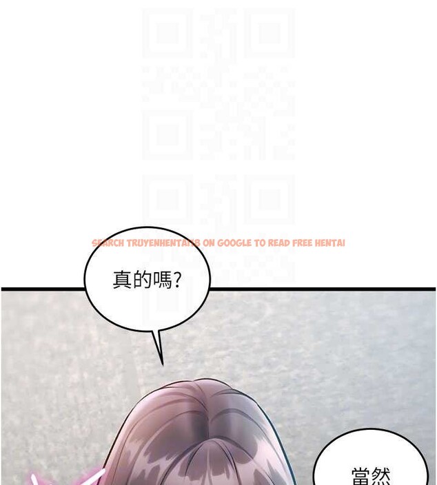 查看漫画特色新視界 - 第24話-被酥胸服務的快感 - sayhentaiz.net中的4203532图片