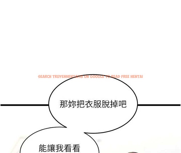 查看漫画特色新視界 - 第24話-被酥胸服務的快感 - sayhentaiz.net中的4203539图片