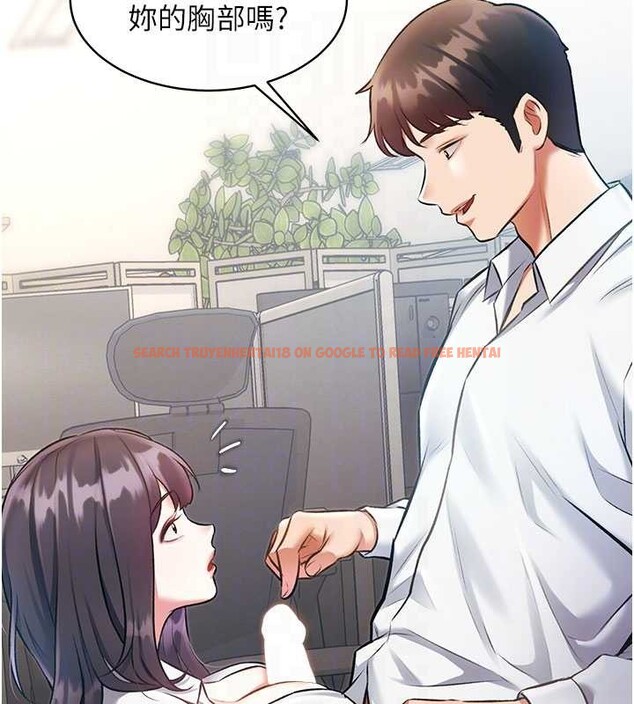 查看漫画特色新視界 - 第24話-被酥胸服務的快感 - sayhentaiz.net中的4203540图片