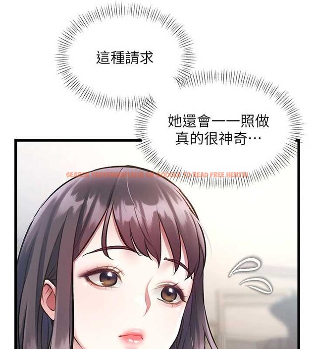 查看漫画特色新視界 - 第24話-被酥胸服務的快感 - sayhentaiz.net中的4203543图片